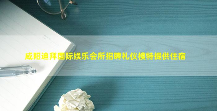 衡阳酒吧招聘